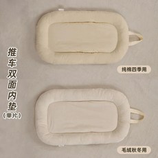 강아지 유모차 프리미어 라인 레귤러 라지 아이보리 화이트, E. 단색 양면 내부 패드 356