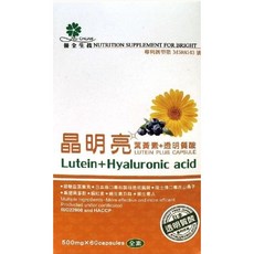 優全 晶明亮膠囊 游離型葉黃素 日本進口透明質酸 瑞士進口專利山桑子, 1個, 60顆