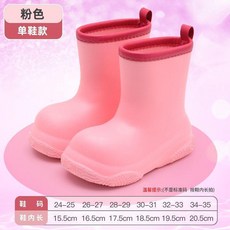 兒童雨鞋 多巴胺配色 輕便防滑短筒加絨雨靴