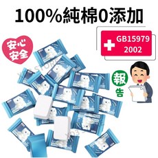 現貨 加厚加大 旅行必備 壓縮毛巾 一次性毛巾 拋棄式毛巾 吸水耐用 壓縮洗臉巾 旅行盥洗組, 5入一袋,30MM*60MM