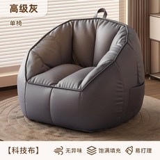 어린이 1인용 독서 쇼파 소파 유치원 놀이방 키즈 아기 의자 어린이집, G (60cm)
