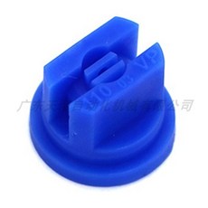 XINNUO 農業用無人機打藥機扇形霧化噴嘴, 1個, 110度--03號, 110度--03號