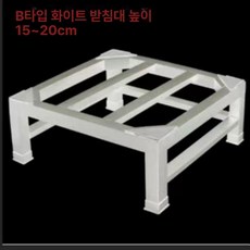 세탁기 받침대 전자동 드럼 세탁기용 미끄럼방지, 50x50x15 화이트, 기본 모델명/품번