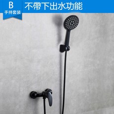 浴室淋浴花灑套裝 簡易黑色全銅掛牆式沐浴淋雨增壓噴頭, 1個, B款