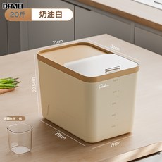 DFMEI 米桶家用食品級新款大容量防蟲防潮密封米缸儲糧罐五穀雜糧收納箱, 1個, 參考詳情