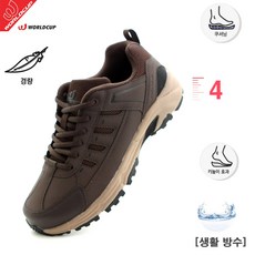 [초경량 미끄럼방지 고무창 생활방수] 발등편한 남성 아웃도어 튼튼한 신고벗고 편한 트레킹 발볼넓은 운동화