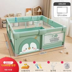 데이희 안전펜스 베이비룸 울타리 가드 주방, 1개, 180 x 200 보카 그린+충격 방지