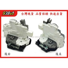 938嚴選 副廠 Q7 Super B PASSAT TIGUAN 六角鎖 系統鎖 3C4839015A, 1個, 後右,Super B 2010~2015