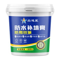 보벽고 방수 정미 무포름알데히드 실내 가정용 흰색 기름 벽 복원 리모델링 보습고500g, 3개