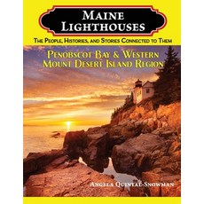 (영문도서) Maine Lighthouses: The People Histories and Stories Connected to Them - Penob... Paperback, Untamed Mainer LLC, English, 9781961190146