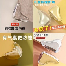 兒童安全透明防撞角 加厚桌角寶寶防磕碰護角 硅膠防撞墊, 1個, 新版升級：水滴款 弧形防撞-柔軟可捏 ,普通：癟款-無彈  1個裝