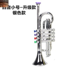 조기 발달 음악 교육 피리 LB 컬러풀 휴대용 개월 뮤지컬 음악용 15키 트럼펫, 골드색소폰-베이직, 1개