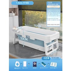 목욕탕 노트북 테이블 스팀 홈스파, 1.52m 뚜껑없음 목욕가방 마사지보드