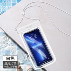 斜挎式觸屏拍照防水手機袋 - 漂流游泳潛水海邊適用, 掛脖款【透明款炫酷黑】深度防水/可拍照,99%機型通用  質保5年, 1個