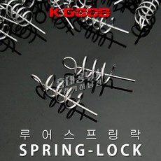 K.GOOD 스프링 락 / 배스 루어 낚시 웜 홀더, S, 1개