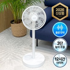 청호나이스 음성인식 선풍기 CD-W10