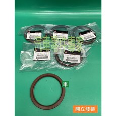 三菱 ZINGER SPACEGEAR VIRAGE SAVRIN FORTIS 曲軸油封 日本製造, 1個