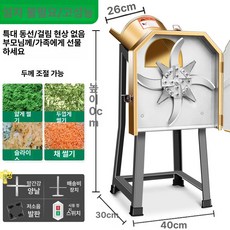 잔가지파쇄기 옥수수대파쇄기 나무파쇄기 고추대, 골드 2500w 12날 8날 4날, 기본 색상