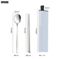 DFMEI 抽拉式304不鏽鋼便攜餐具盒套裝學生戶外禮品, 象牙白【筷子+勺子】2件套:如圖, 1個