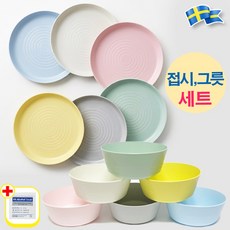 이케아 어린이 유아 튼튼한 접시 그릇 세트 with alcohol swap, 1세트, 접시(6p) + 그릇(6p), One color 오리지널