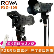 ROWA 樂華 FSD-168 RGB髮絲氣氛燈 遙控調節 無級調光 適用直播攝影, 1個, FSD-168 髮絲燈x1