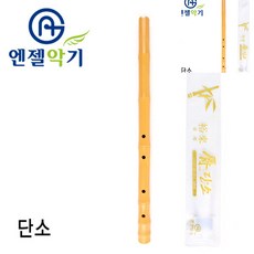 [픽글] 취미단소 초보자단소 국악단소 유래 전통 민단소 입문용