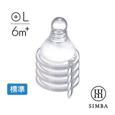 辛巴 SIMBA 標準口徑 L 奶嘴 (六個月以上適用) 柔軟舒適 防脹氣, 4個