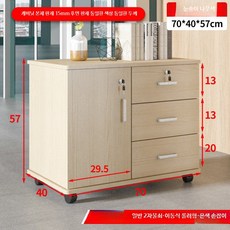 사무용 이동식 파일 캐비닛 목재 잠금 서랍 소형 수납장, 3_56cm이중잠금롤러-설연목-실버