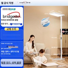 책 모양 충전식 침실 무드등 책모양 북라이트 독서등, AIR 80W 조광