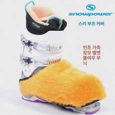 스키부츠커버 여성용 투어링 패스너 컨트리 커버 부츠, 파이어폭스(긴털), 1개