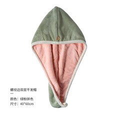 雙層珊瑚絨加厚乾髮帽 吸水速乾包頭巾 柔軟親膚護髮 綠粉拼色, 1個, 綠粉