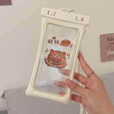 手機防水袋可觸氣囊防水通用防塵密封游泳潛水漂流專用手機保護袋, 1個, 白色-顧錢大橘