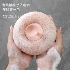 簡約吸盤浴球 按摩沐浴球, 沐浴球吸盤款 - 粉色, 1個, 1個