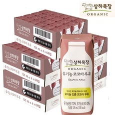 상하목장 유기농 코코아우유, 125ml, 120팩
