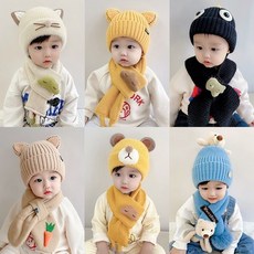 賣場新品兒童圍巾可愛圍巾高顏值圍巾防風保暖寶寶帽子秋冬季圍巾套裝毛綫帽0到1嵗嬰幼兒童男可愛超萌冬天冬款