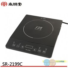 SPT 尚朋堂 IH超薄變頻電磁爐 SR-2199C, Freestanding