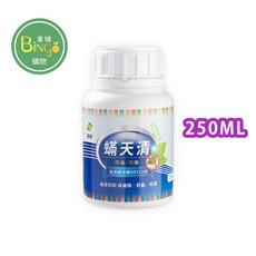 賓購 新型柑橘精油植物驅蟲劑 防治粉蝨蚜蟲 保護植物 柑橘清香, 1個, 螨天清250ML/1瓶
