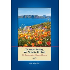 (영문도서) To Know Reality We Need to Be Real: The Transformative Wisdom of Breema Hardcover, Breema Center, English, 9798985837537