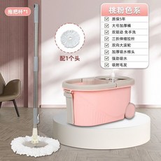 太太樂 旋轉拖把 [3個頭], 1個, 大號粉色加厚桶【加強桿-1頭】