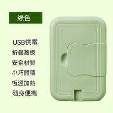 便攜式濕巾加熱蓋 外出保溫嬰兒濕紙巾盒 寶寶恆溫便攜加熱蓋 USB供電頂部加熱板, 1個, 綠色升級版