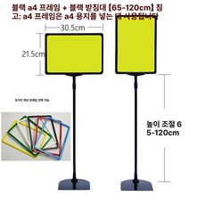 촬영 촬영용 야경 촬영조명 영상 유튜브 라이트홀더 사진, 1개, A4 블랙 65~120cm