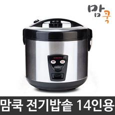맘쿡 전기 보온밥솥 14인용, DMC-220B