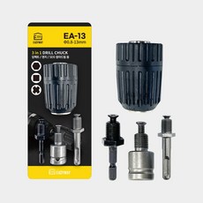 이지웨이 SDS 함마드릴 임팩 드릴척 원터치 키레스척 임팩트 렌치 해머 겸용 세트 13mm, 1) EA-13/13mm, 1개