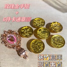 火漆蠟粒 金屬蠟粒 夜光蠟粒 彩虹色系 馬卡龍色系, 1個, 玫瑰金手把+6件卡通章頭,火漆系列