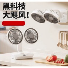 桌上雙風扇 180度旋轉 小夜燈 電量顯示 可壁掛桌扇立扇