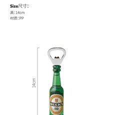 위스키 보관함 술 매장 술진열장 장식장 주류 와인 다이닝, C. 병따개 Becks