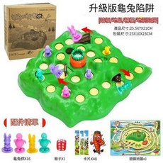 龜兔越野競賽桌遊，兔子越野賽，益智親子遊戲，兔子陷阱保衛蘿蔔桌面遊戲, 綠色, 1個