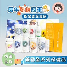 USAN 優o納全系列基礎營養套餐：Q30/鈣鎂D/魚油/葡萄籽/健骼寧/視力寶/五味子/益生菌/消化酵素，犬隻全方位營養補充, 1個, 基礎套餐(2瓶)