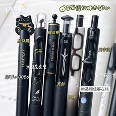 東米衕色系按動筆套裝組 高顔值學生速乾中性黑筆 臺南出貨, 1個, -酷黑係 濃濃黑巧 6支-,東米全色係組閤 關註阿花優先髮貨