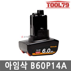 아임삭 B60P14B 리튬이온 배터리 14.4V 6.0Ah 탄창형 B60P14A 후속 과충전 방지 밧데리, 1개
